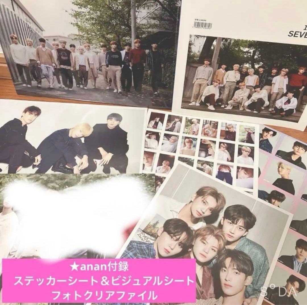 【交渉歓迎！】《SEVENTEEN》 CDアルバム等まとめ売り★販売終了品多数★