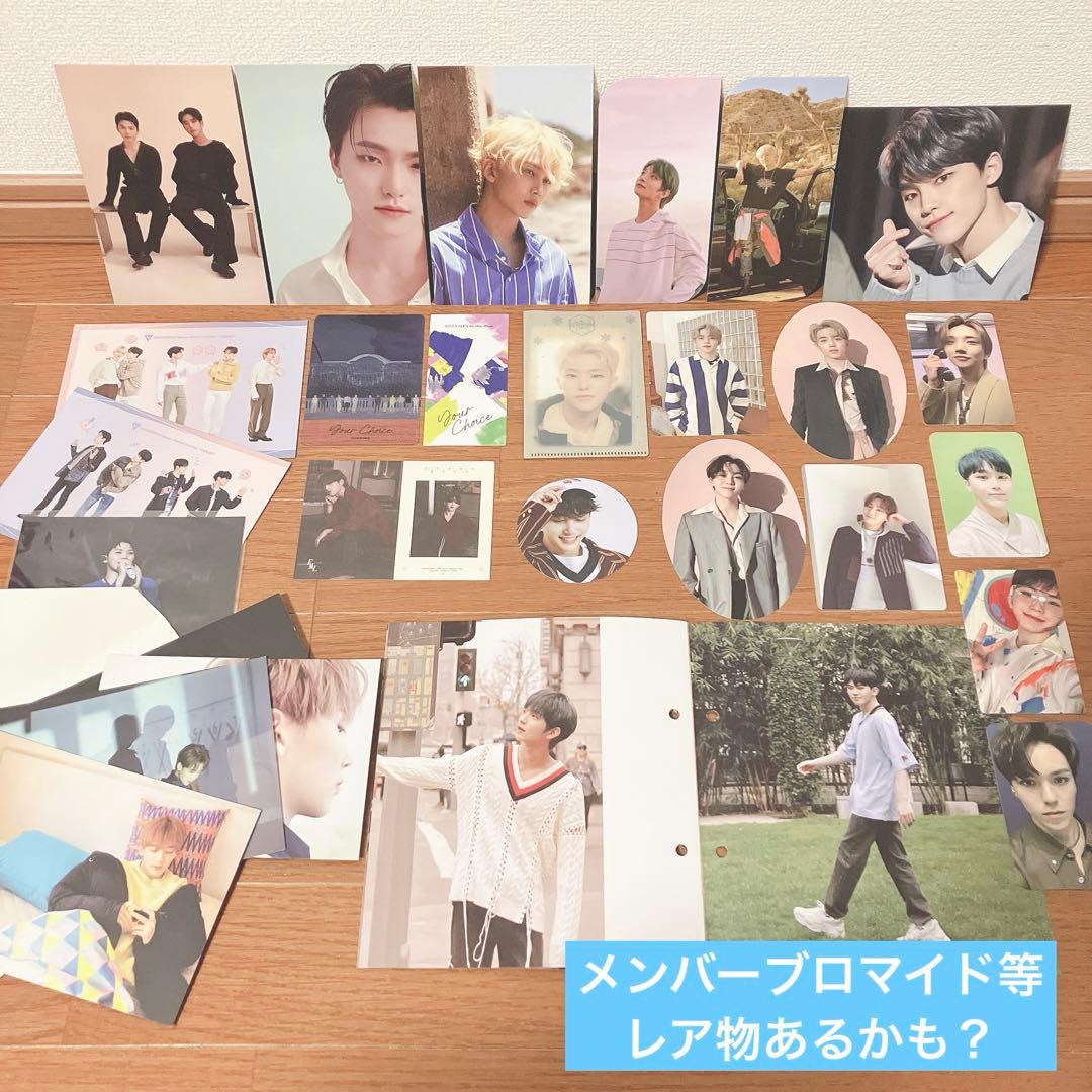 【交渉歓迎！】《SEVENTEEN》 CDアルバム等まとめ売り★販売終了品多数★