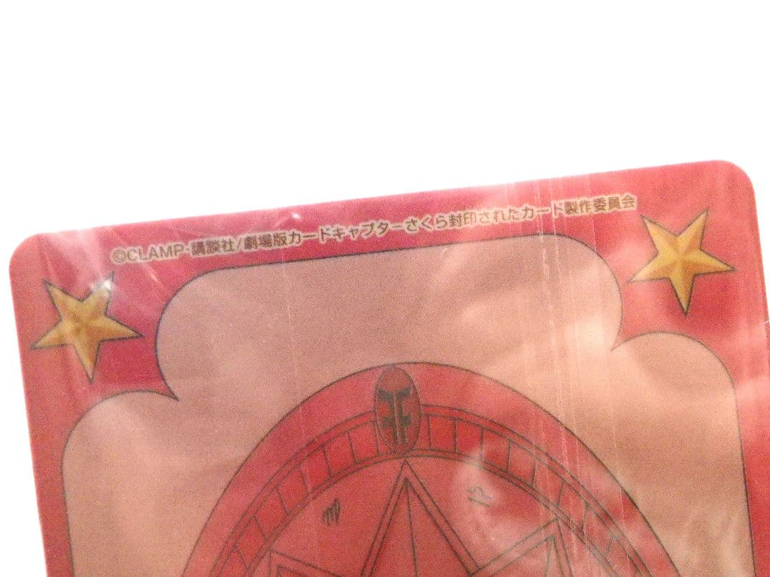 カードキャプターさくらまとめ売り dvd全巻 グッズ引退 卒業