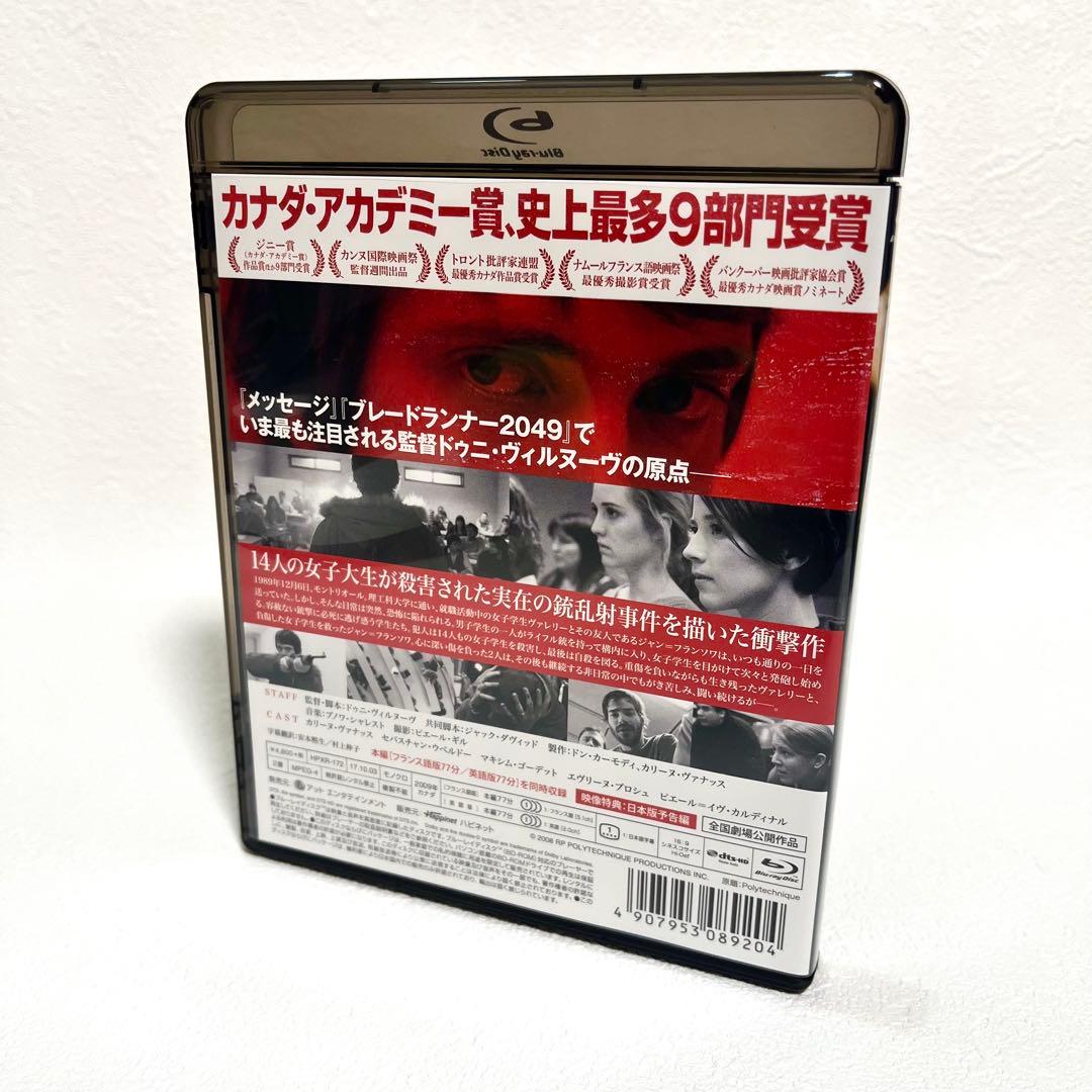 静かなる叫び('09カナダ) Blu-ray