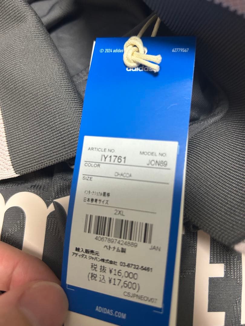 〈完売品〉レアル・マドリード　モドリッチ　24/25 オーセンティック 3rd