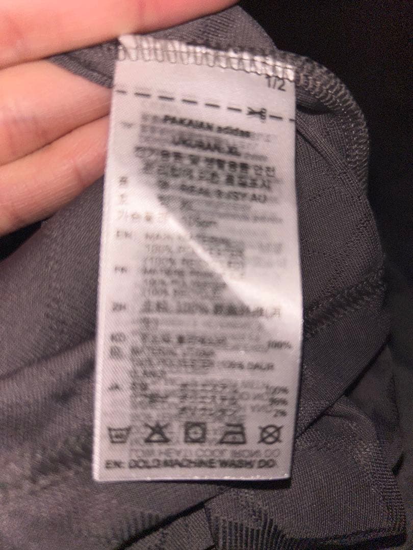 〈完売品〉レアル・マドリード　モドリッチ　24/25 オーセンティック 3rd