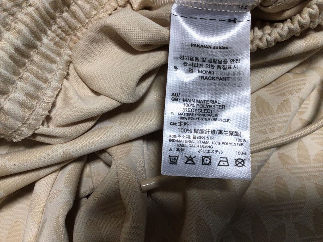 adidasアディダスオリジナルス　総柄ベージュジャージパンツ