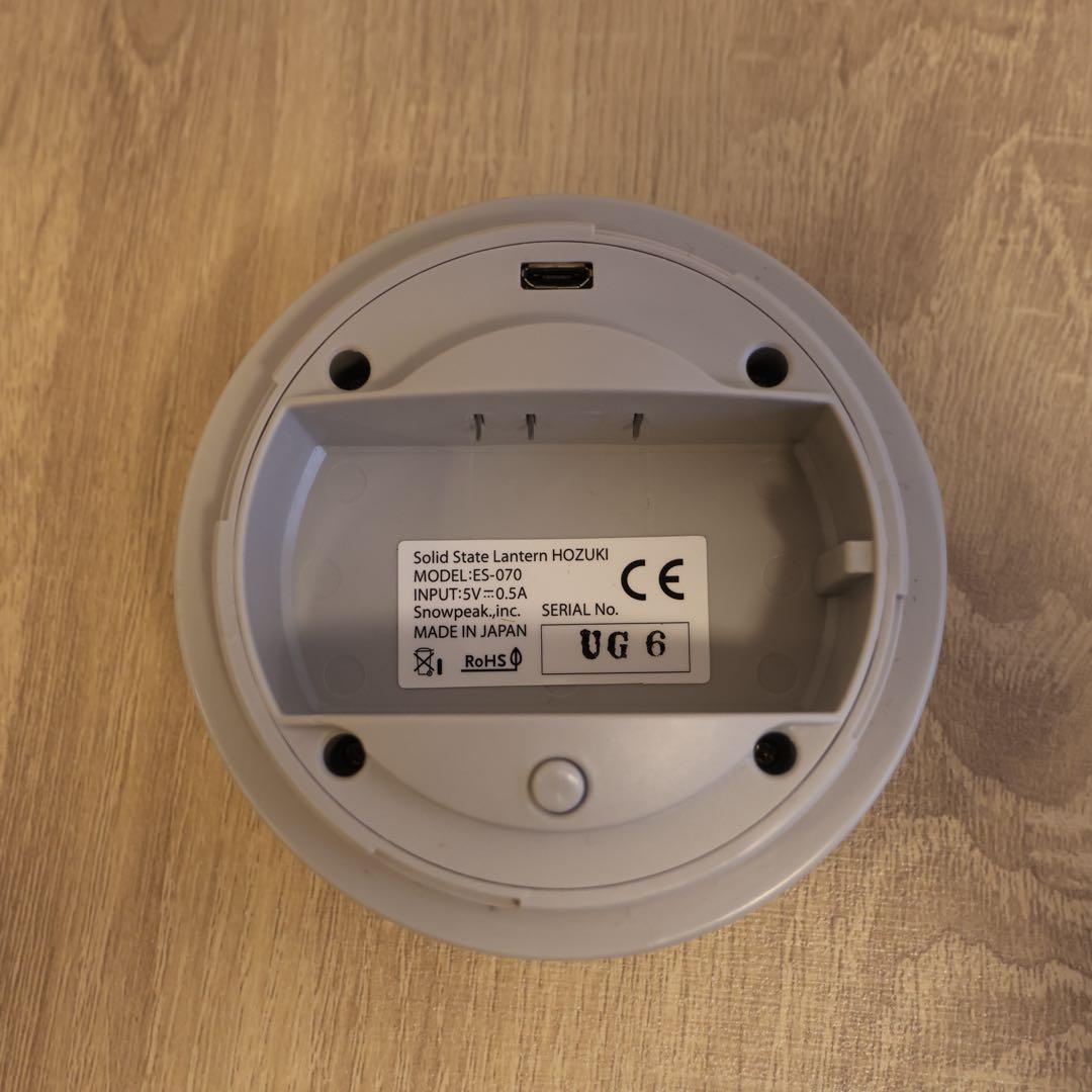 スノーピーク ほおずき つち ES-070 LEDランタン バッテリー付