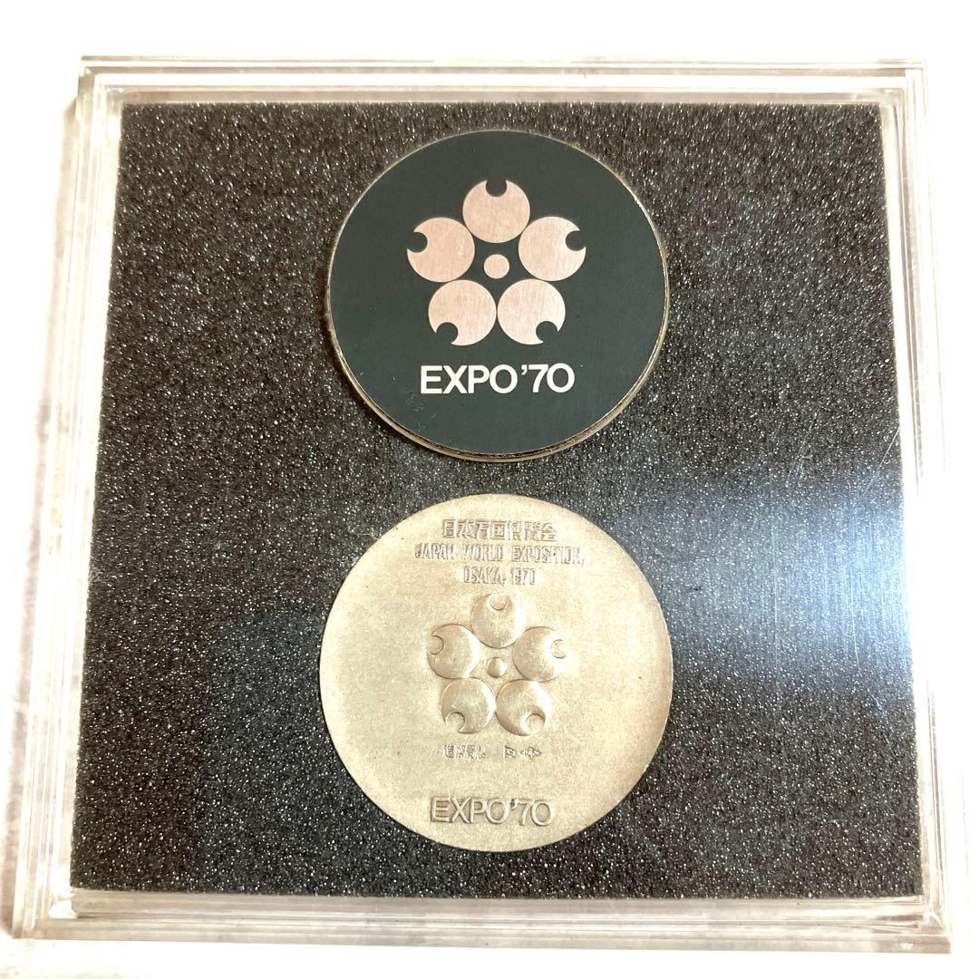 大阪万国博覧会EXPO’70 銀メダル　SILVER925/1000