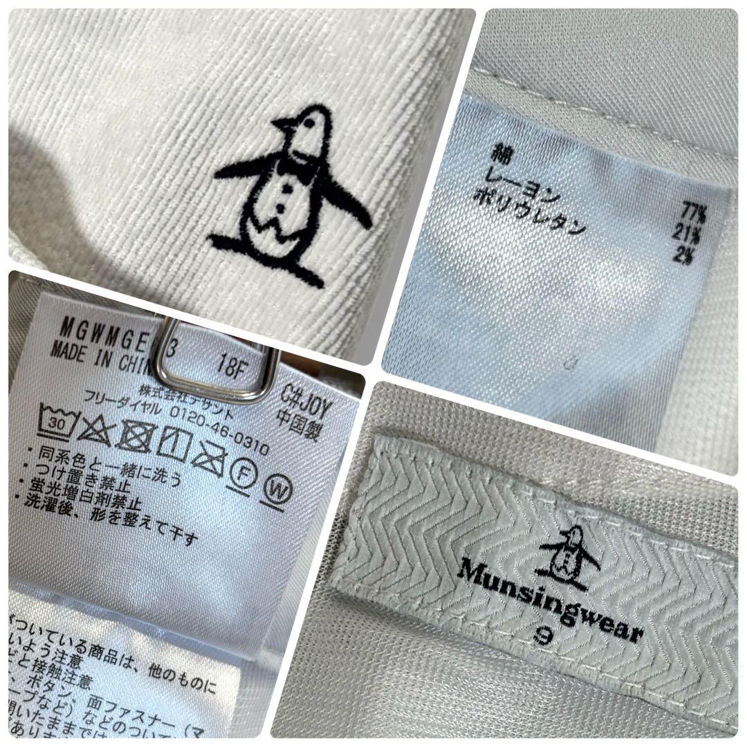 【マンシングウェア】70周年 SODEKAHO コラボ ゴルフスカート 9 M