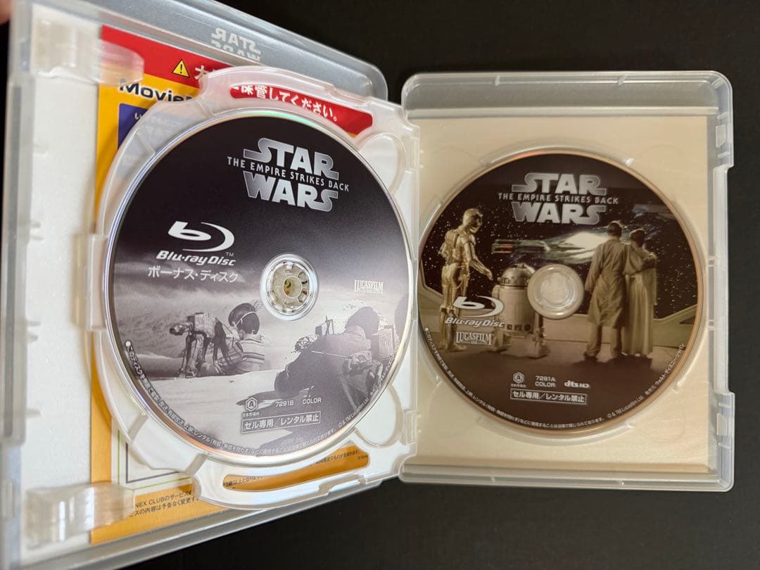 スター・ウォーズ 10作品セット ⚠️各Blu-ray＋ボーナスD＋純正ケースのみ