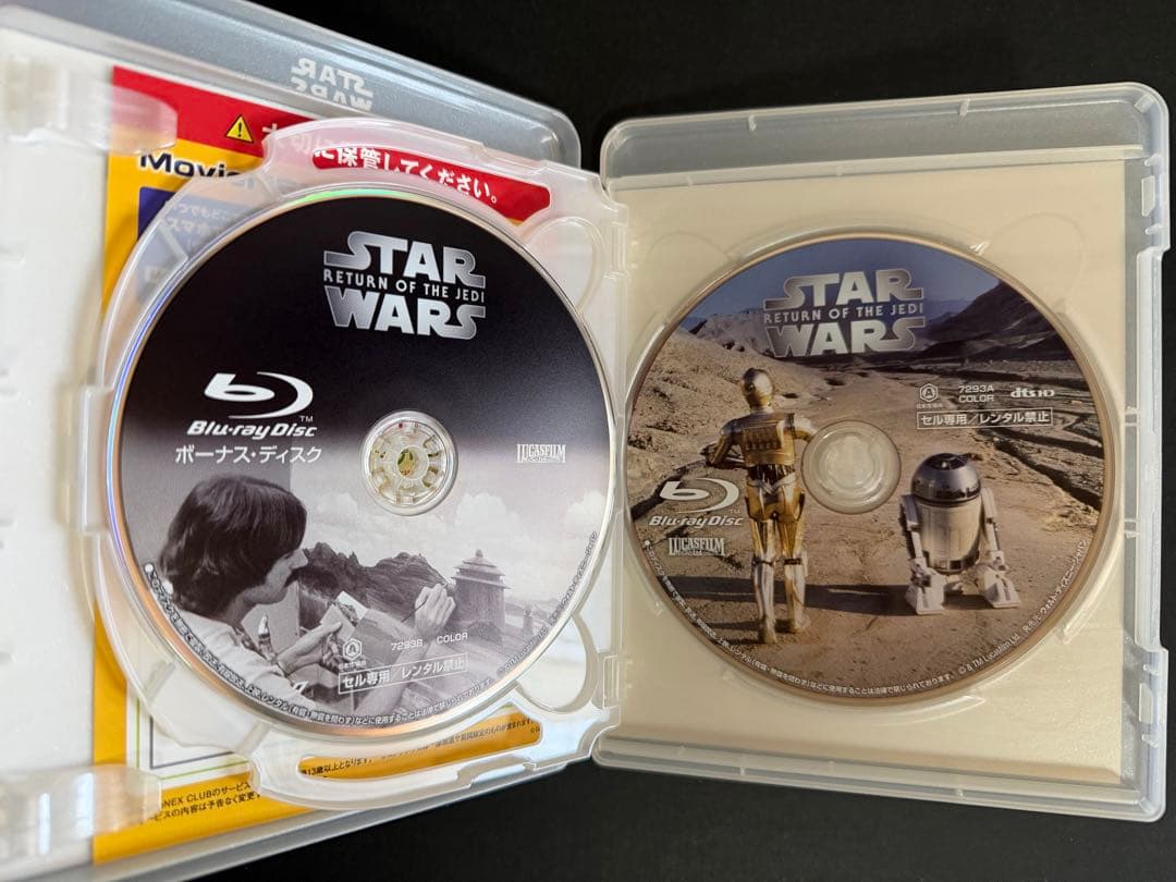 スター・ウォーズ 10作品セット ⚠️各Blu-ray＋ボーナスD＋純正ケースのみ