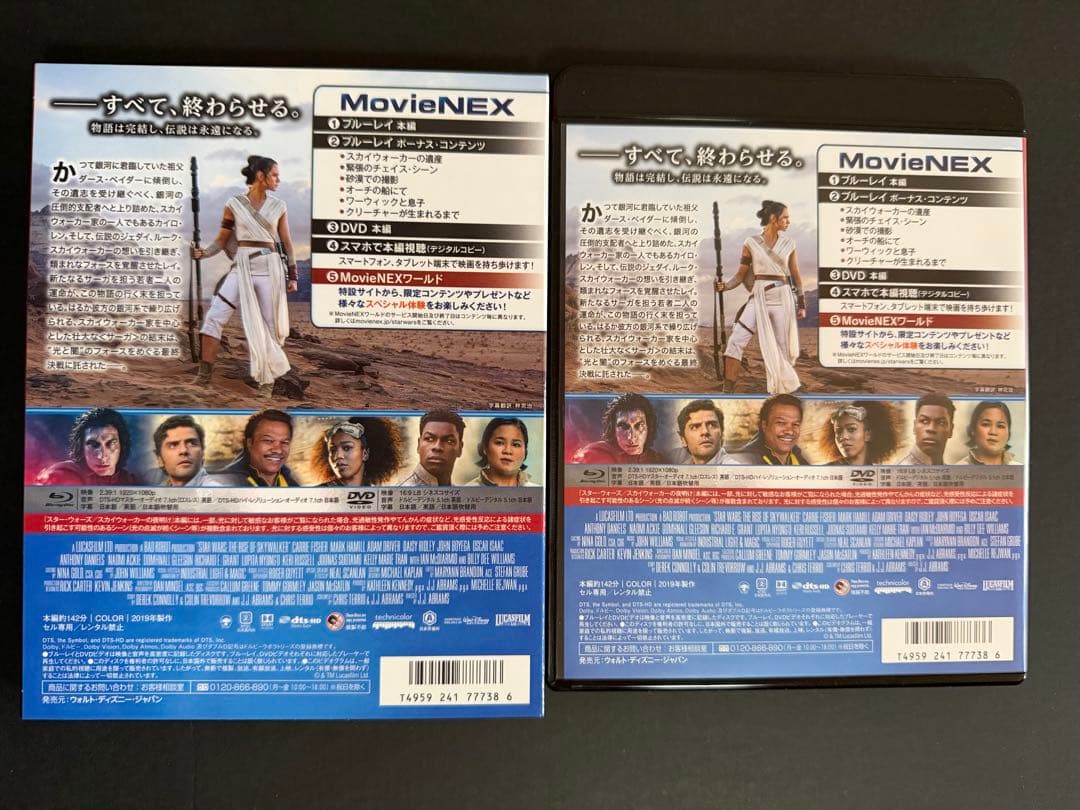 スター・ウォーズ 10作品セット ⚠️各Blu-ray＋ボーナスD＋純正ケースのみ
