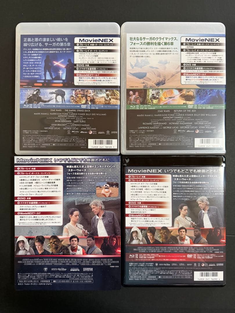 スター・ウォーズ 10作品セット ⚠️各Blu-ray＋ボーナスD＋純正ケースのみ