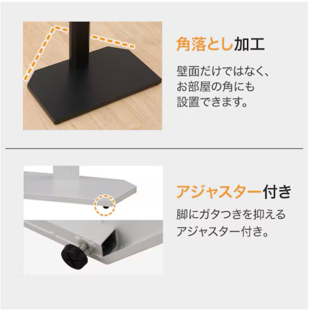 ニトリ 32～50V型対応 壁寄せテレビスタンド　　　　【ヘキ】 ホワイト