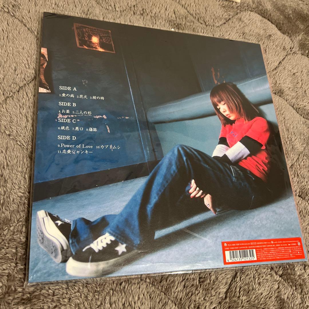 aiko 桜の木の下 レコード 【2LP】