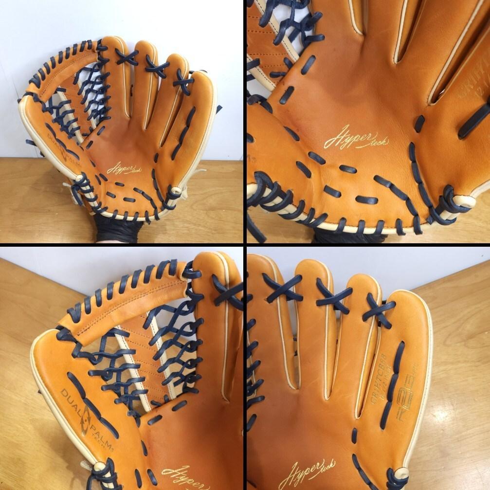 ローリングス ハイパーテック カラーズ 限定モデル 良品 外野用 軟式グローブ