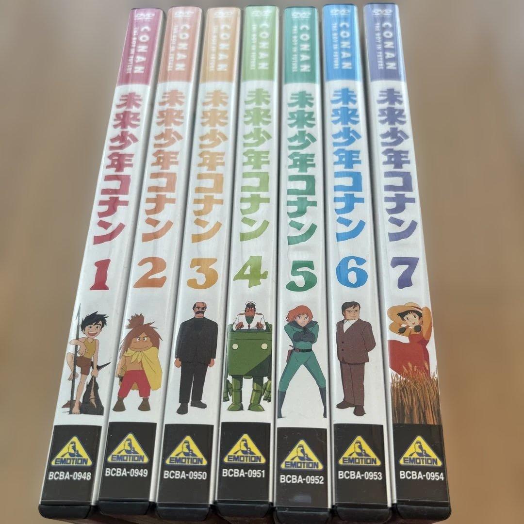 未来少年コナン　全巻