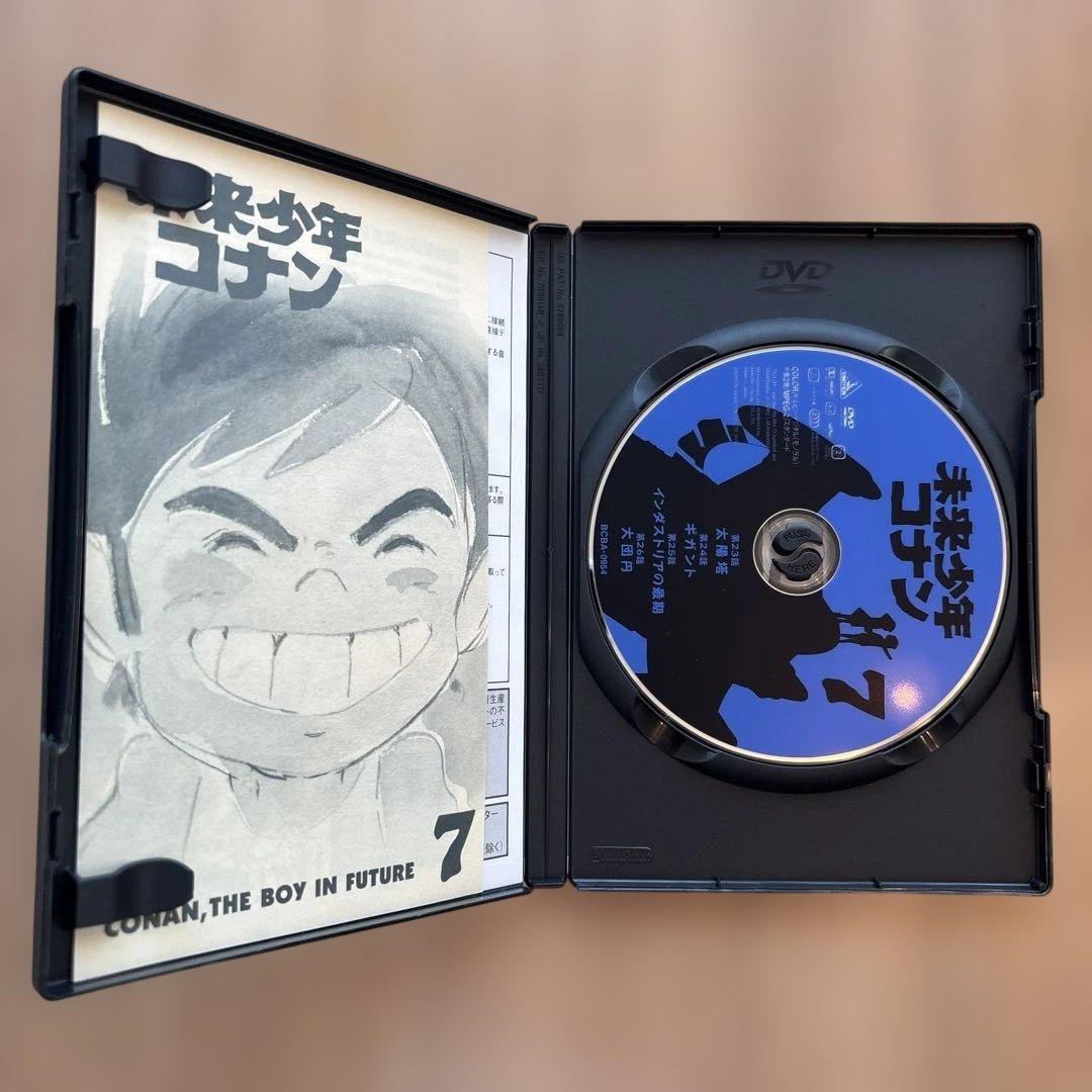 未来少年コナン　全巻