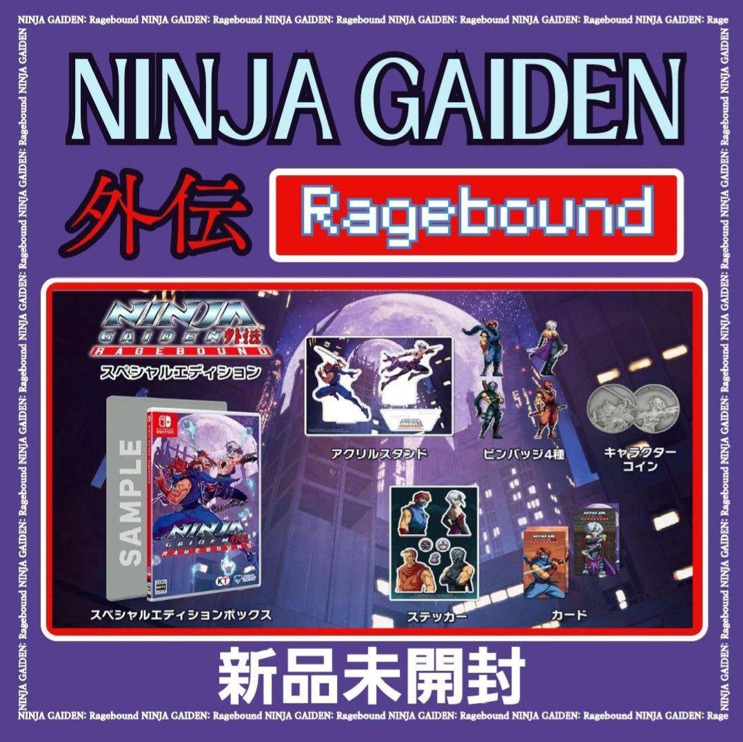 【新品】NINJA GAIDEN Ragebound スペシャルエディション