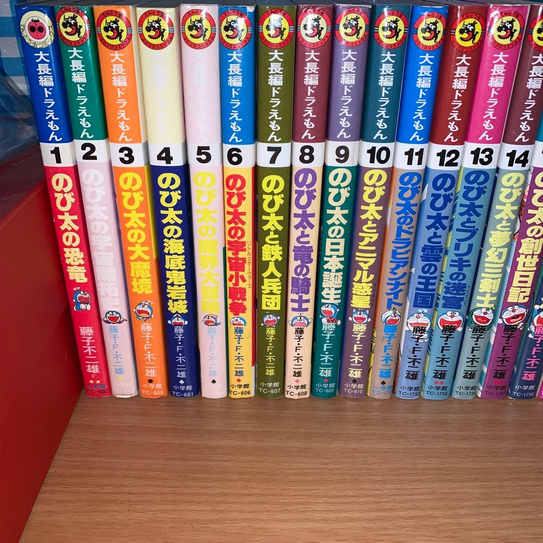大長編ドラえもん 全巻セット+映画ストーリー4冊セット