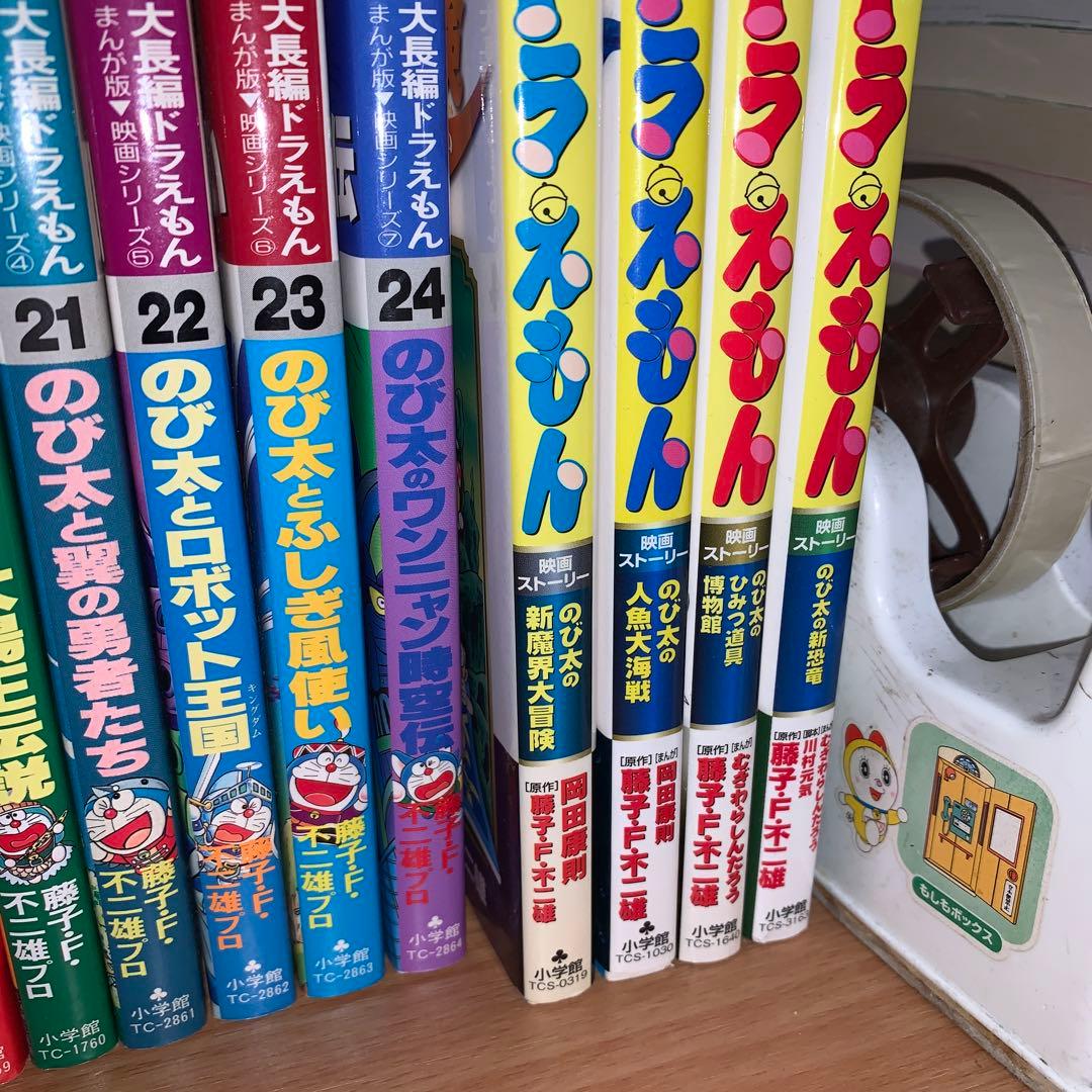 大長編ドラえもん 全巻セット+映画ストーリー4冊セット