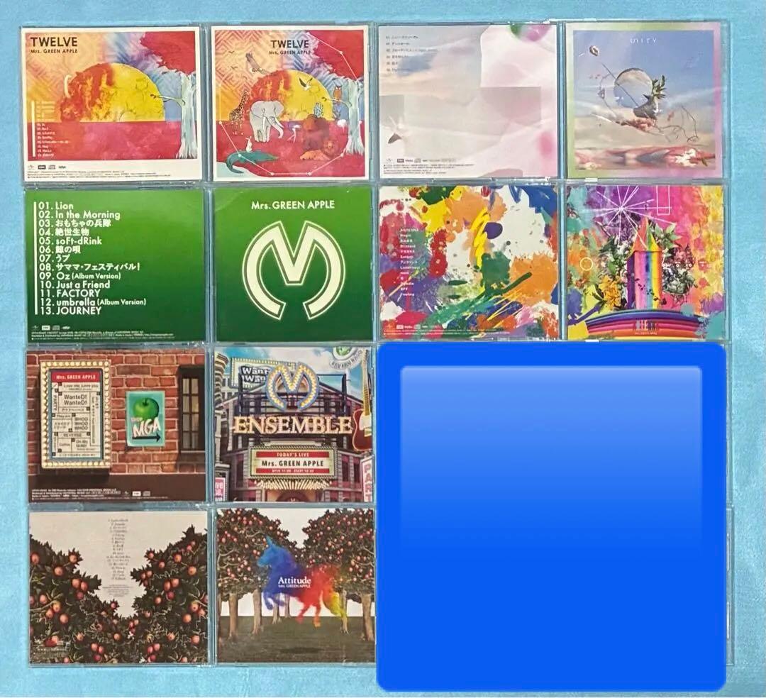 Mrs.GREEN APPLE アルバム8枚 TWELVE アンテナ 5 10