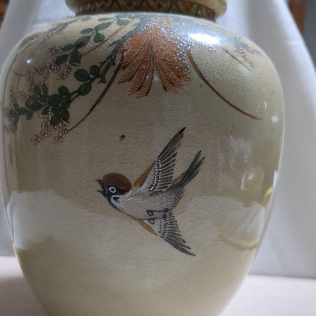 薩摩焼の名門沈寿官１３代薩摩寿官製本物保証時代物