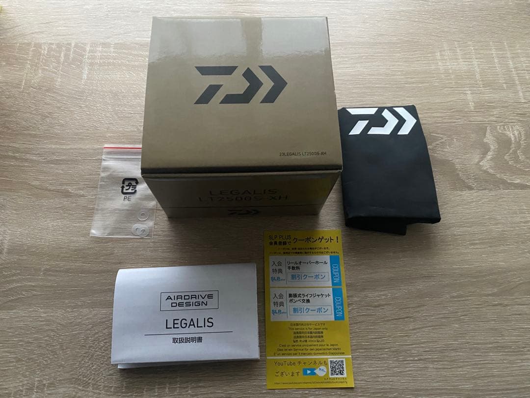 ダイワ 23レガリス LT2500S-XH 【中古品】