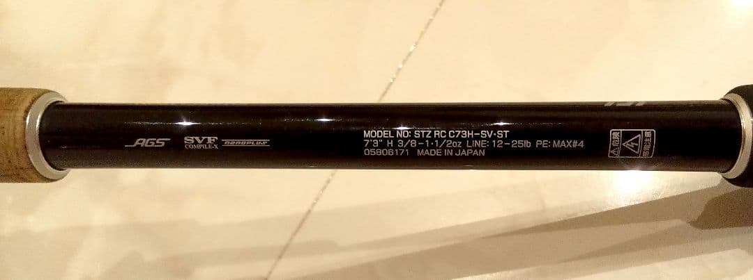 23スティーズ リアルコントロール RC C73H-SV・ST