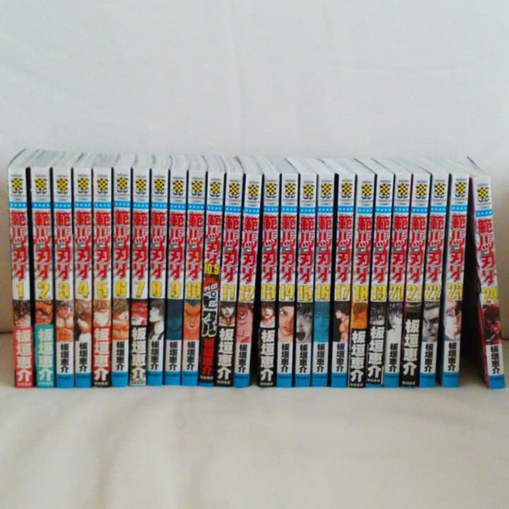 『バキ』全巻セット、『範馬刃牙』全24巻、『外伝ピクル』10.5巻　(計56冊)