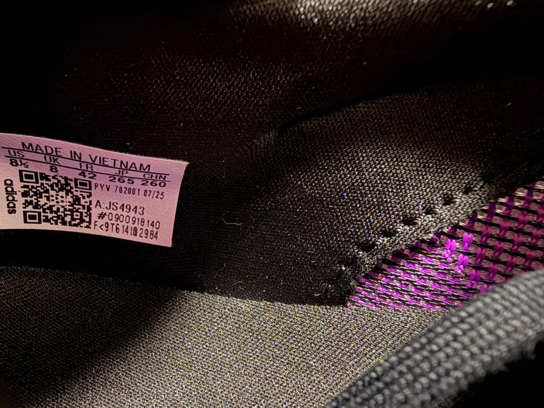 アディゼロ ボストン 13 26.5cm