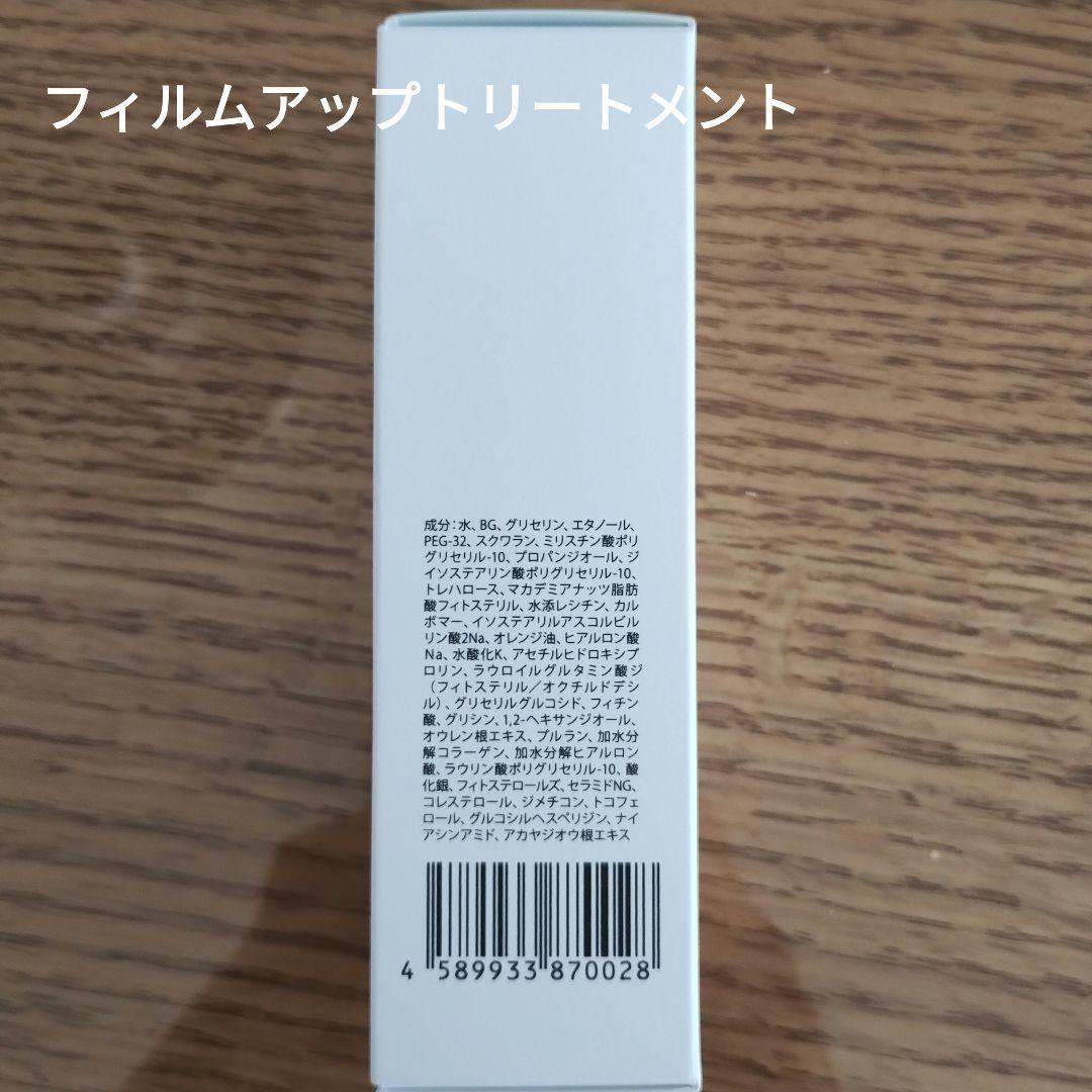 値下げしました：TSUDA COSMETICS スキンケアセット未使用品