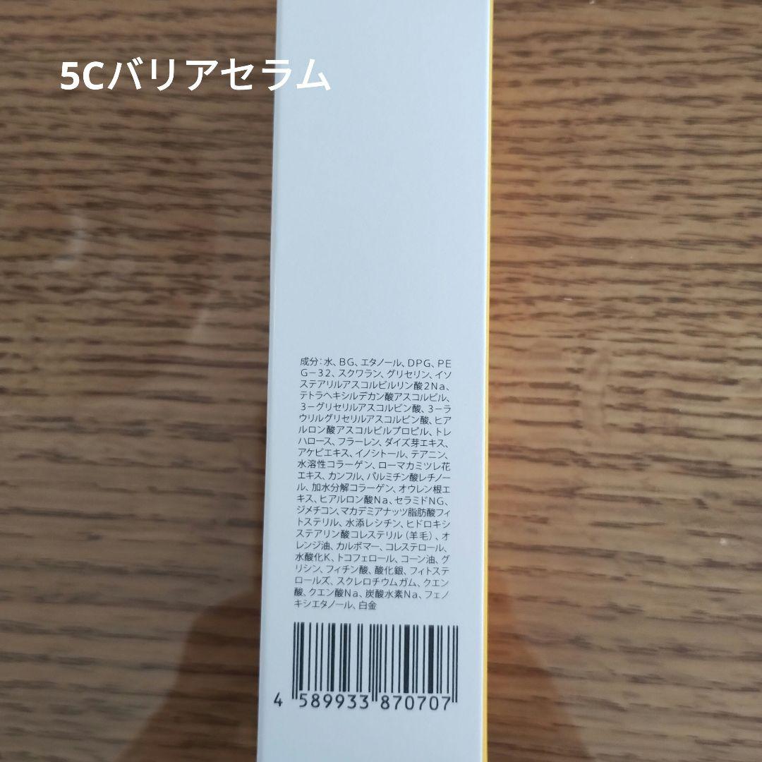 値下げしました：TSUDA COSMETICS スキンケアセット未使用品
