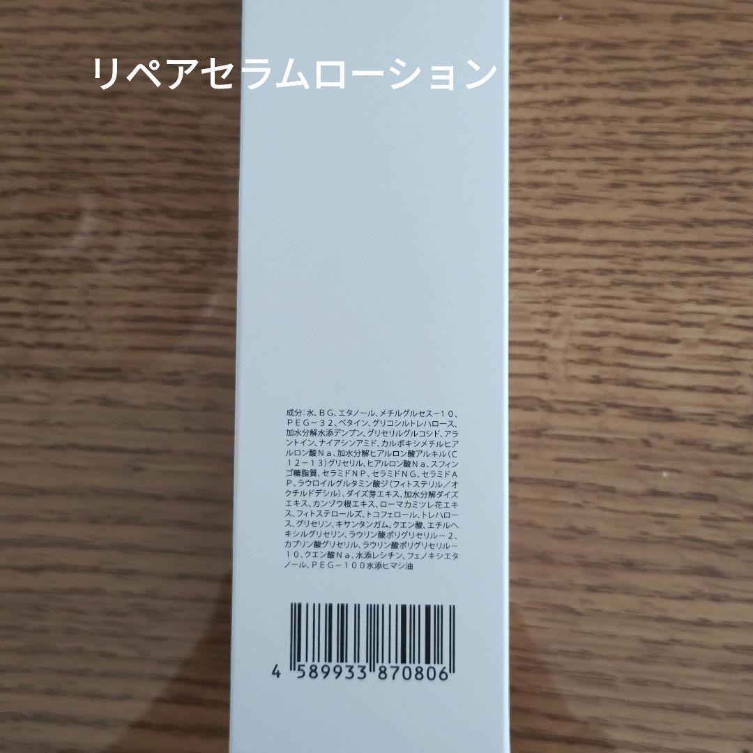 値下げしました：TSUDA COSMETICS スキンケアセット未使用品