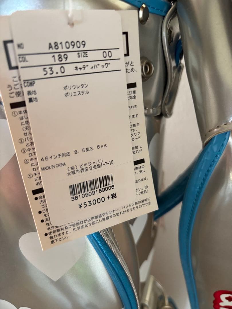 キャディバッグ レディース