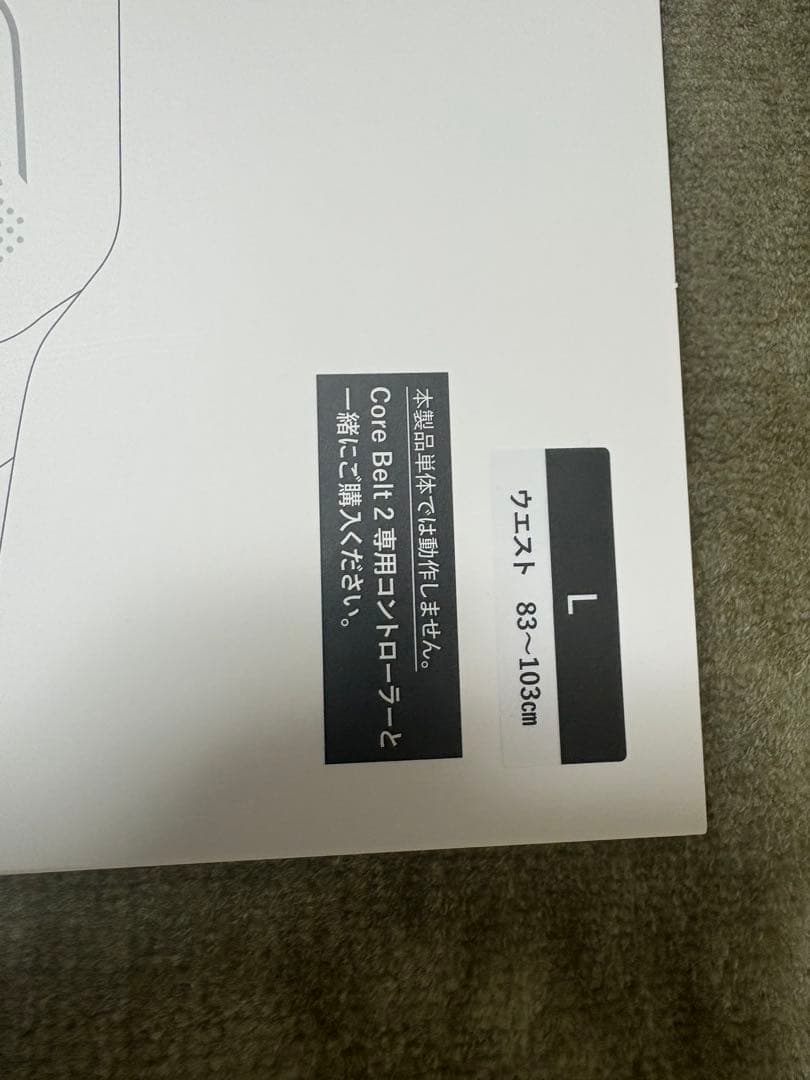 新品同様Cores Belt 2 トレーニングベルト Lサイズ