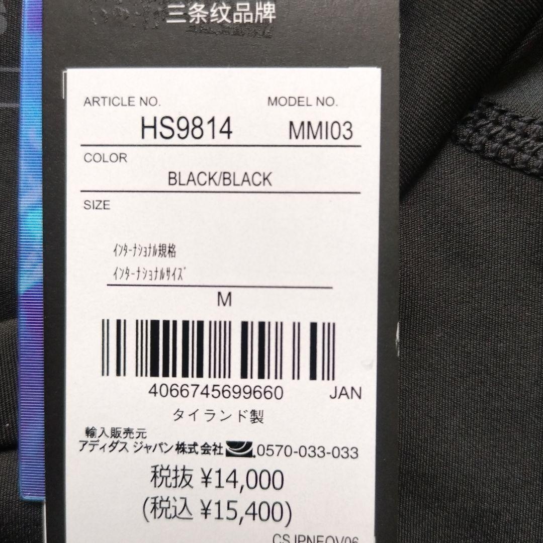 【新品未使用】テックフィット コントロール トレーニング 長袖Tシャツ M