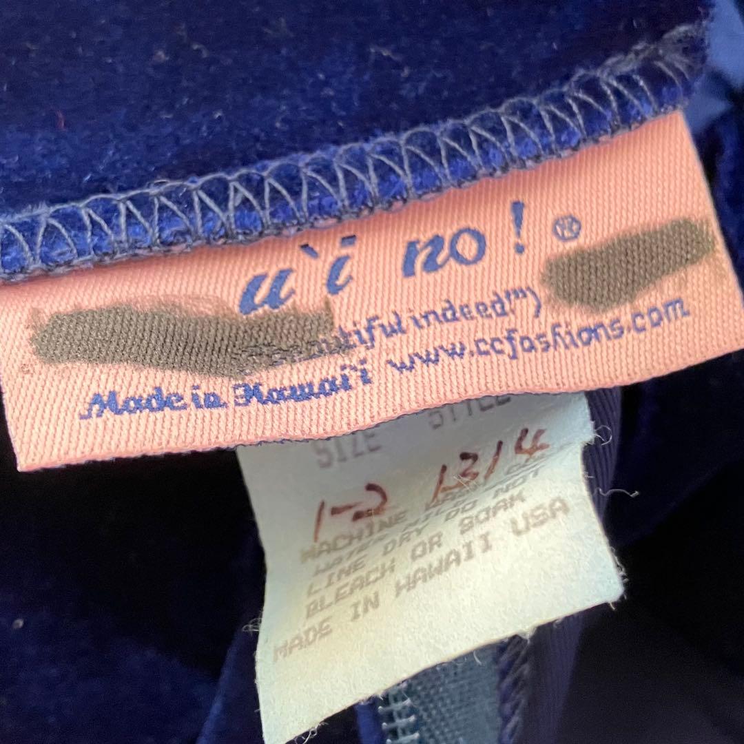 美品！フラダンス　u'i no! ドレス　フラドレス　ベロア　ブルー系