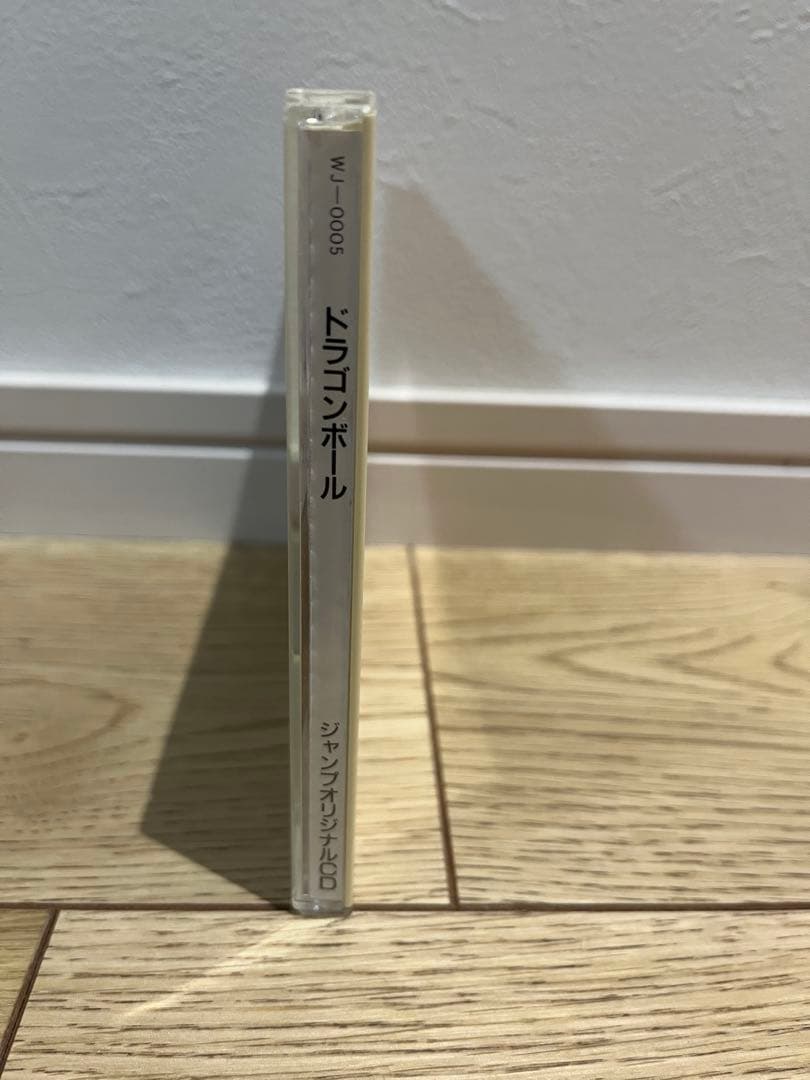 【非売品】ドラゴンボール　少年ジャンプオリジナル　CD