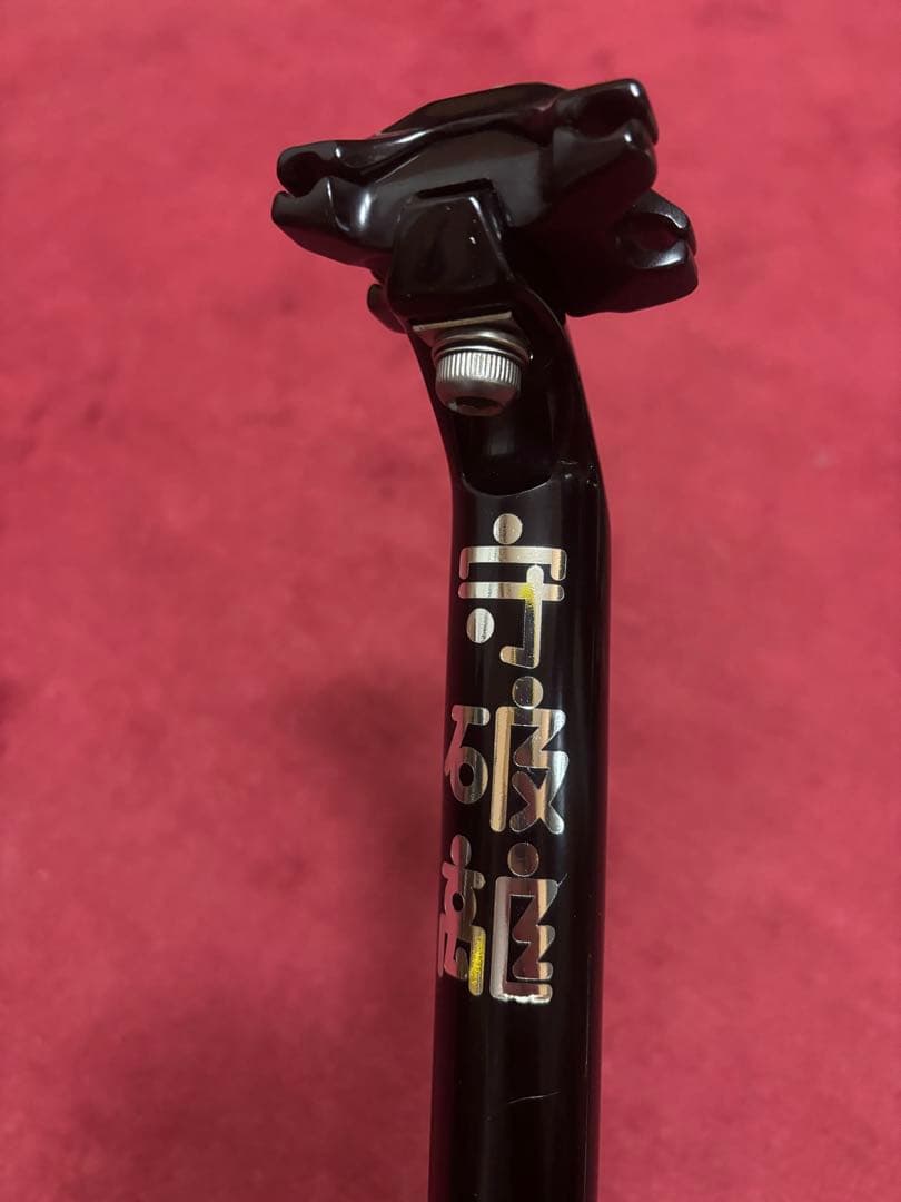 nitto65シートポスト