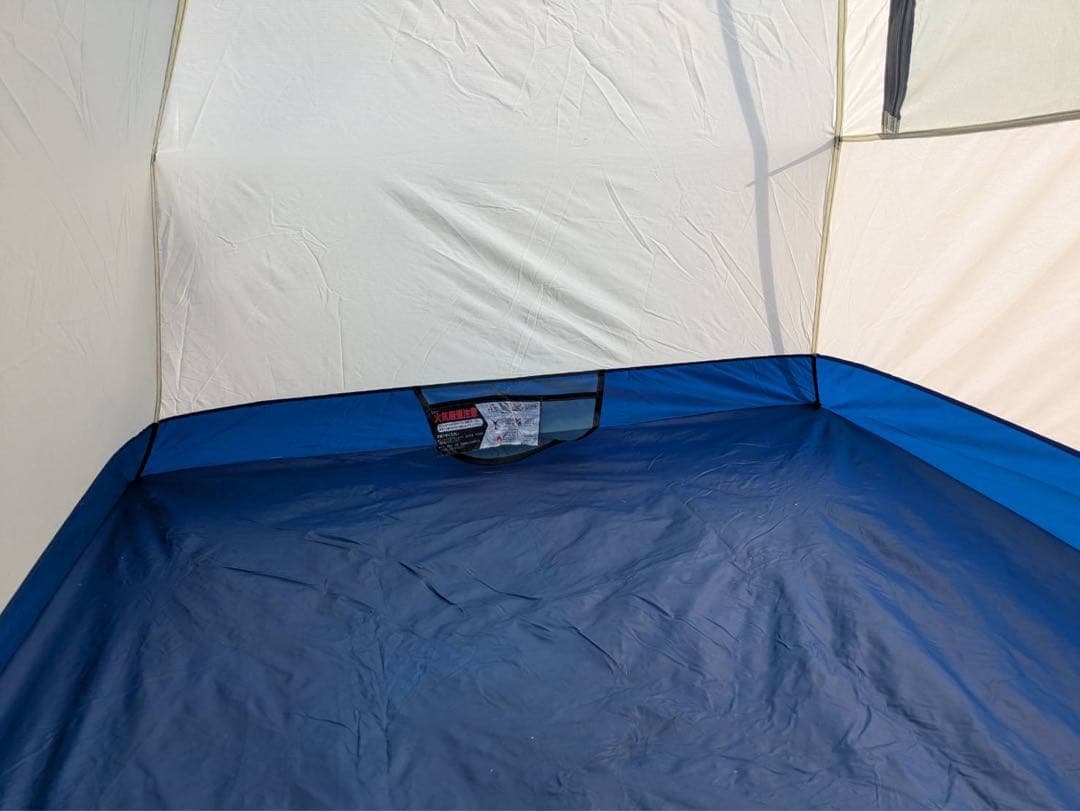 シエラデザイン　HALF MOON 2 PLUS