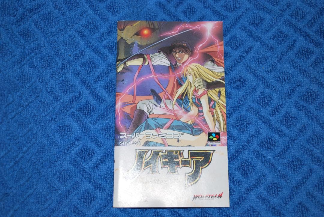 SFCソフト「ノイギーア」中古動作品の出品です。