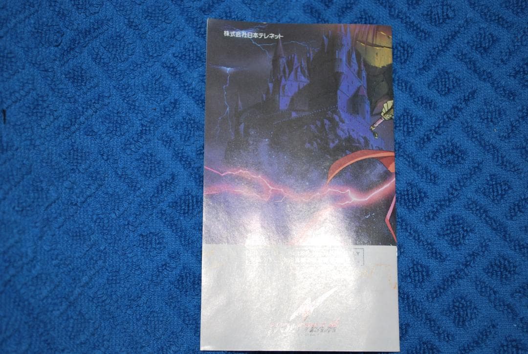 SFCソフト「ノイギーア」中古動作品の出品です。