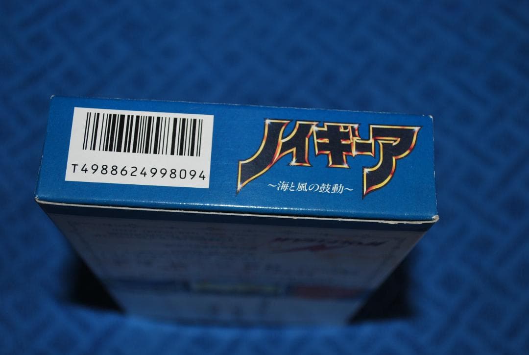 SFCソフト「ノイギーア」中古動作品の出品です。