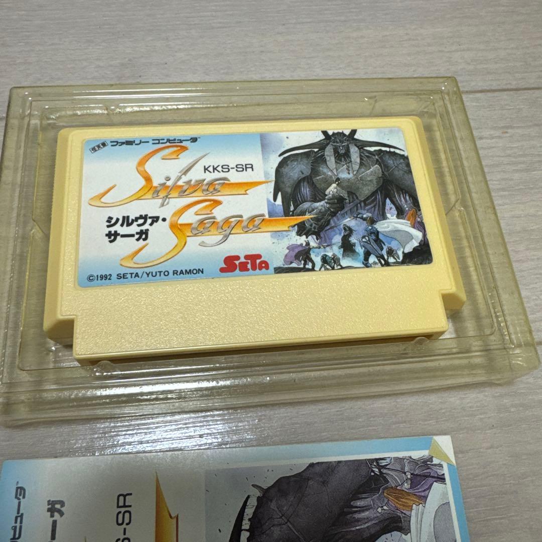 田*佐様 シルヴァ・サーガ ファミコン
