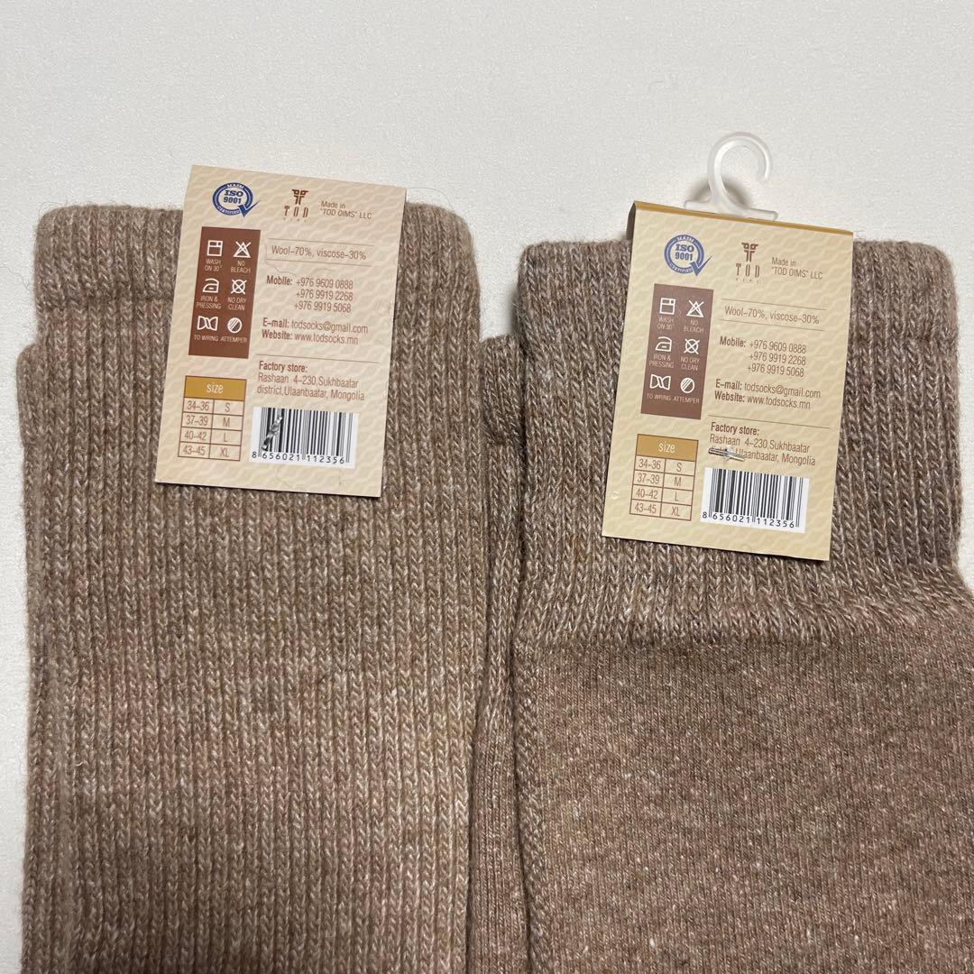 モンゴルウール　レッグウォーマー