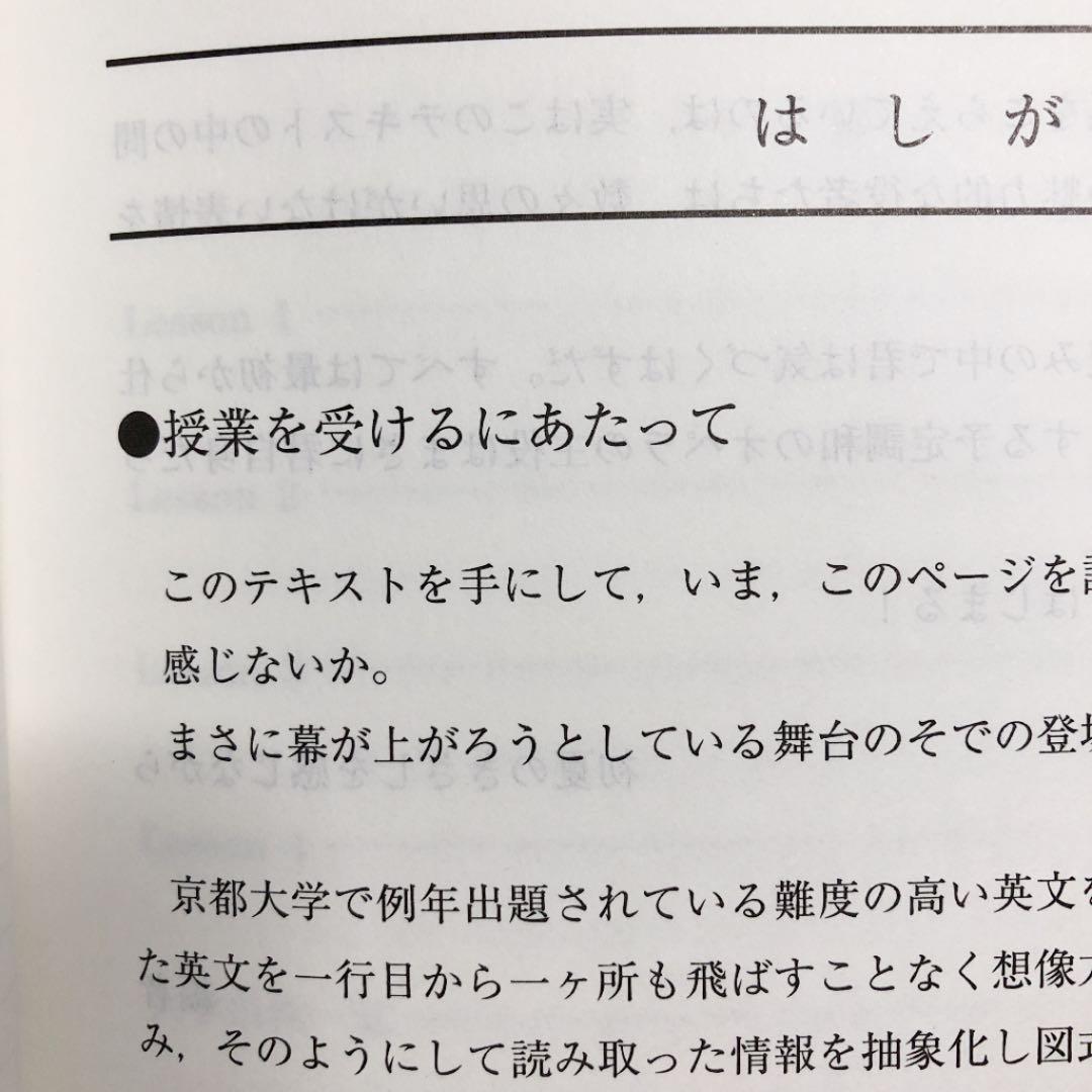京都大学　１学期　夏期　二学期　冬期　冬期直前　代ゼミ　代々木ゼミナール