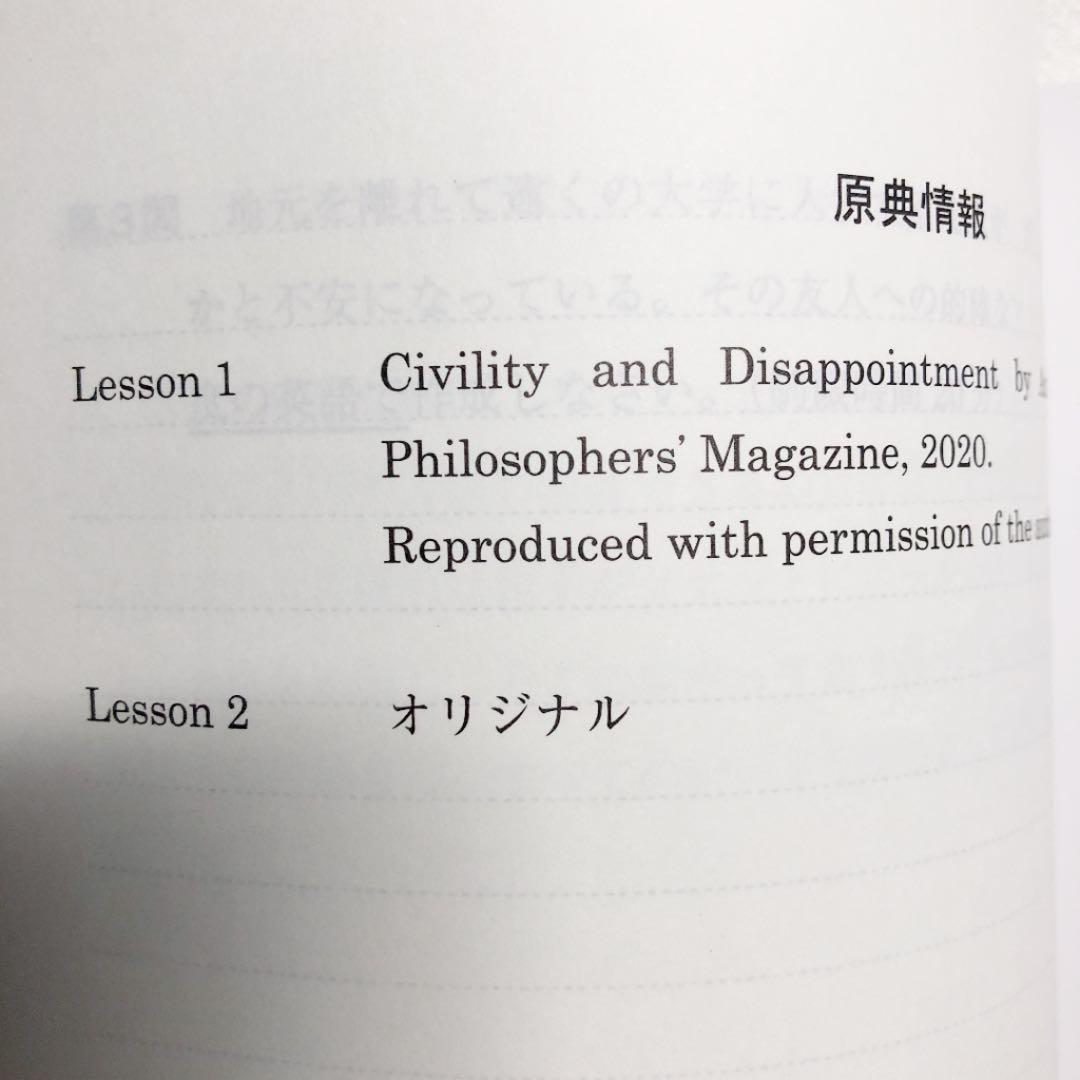 京都大学　１学期　夏期　二学期　冬期　冬期直前　代ゼミ　代々木ゼミナール