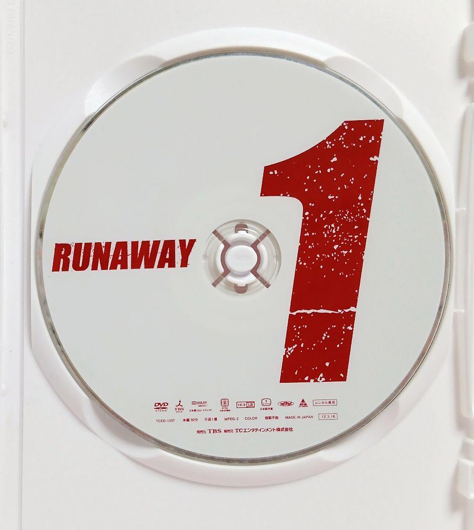 ランナウェイ～愛する君のために DVD 全5巻セット 市原隼人 菅田将暉