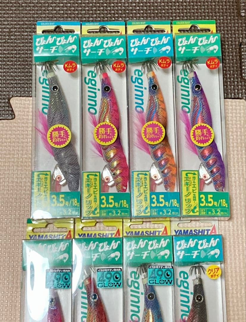 新品 エギーノ ぴょんぴょんサーチ エギング 3.5号　8個　全色