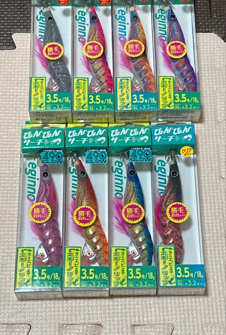 新品 エギーノ ぴょんぴょんサーチ エギング 3.5号　8個　全色