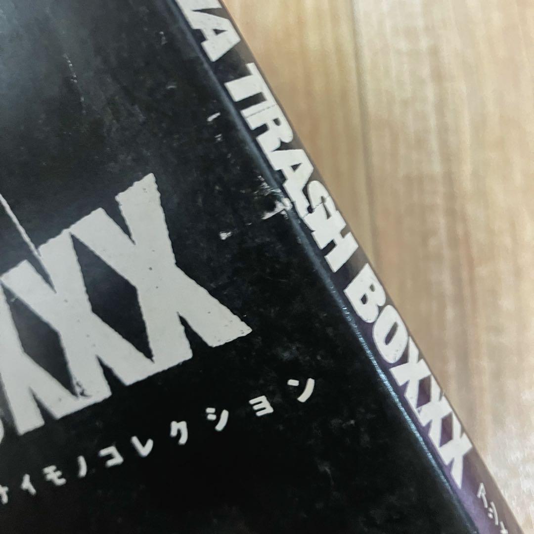 キルフォルニア・トラッシュ・ボックス : アツメチャイケナイモノコレクション