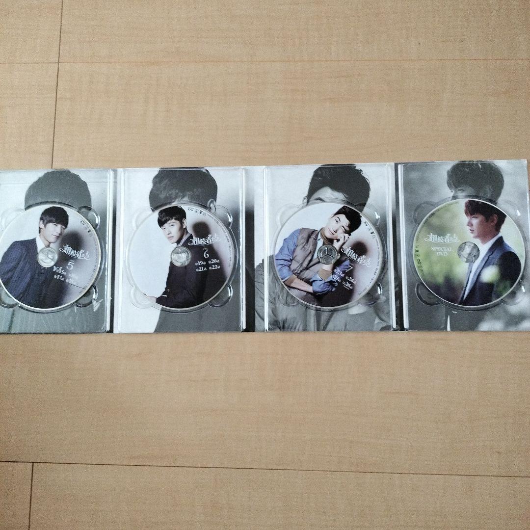 相続者たち Blu-ray BOXⅡ〈4枚組〉